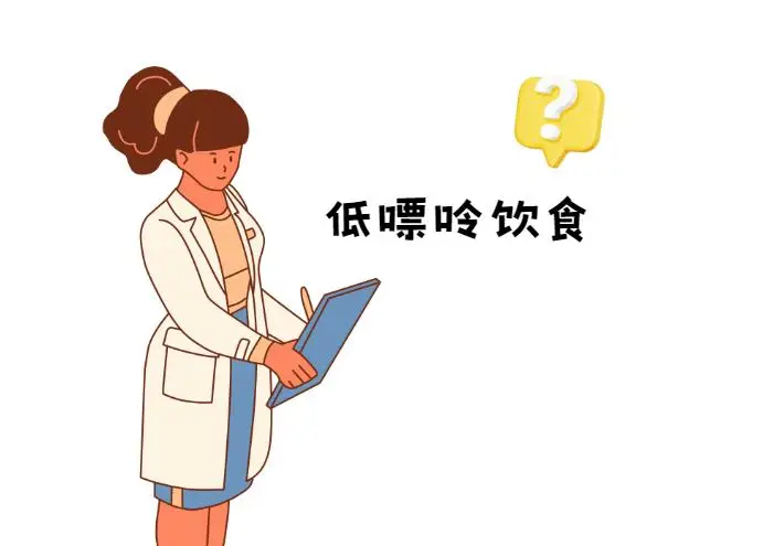 降尿酸，別再只盯著嘌呤了！醫(yī)生盤點(diǎn)8類被忽略的“助攻”食物